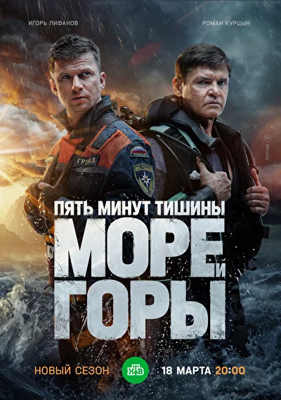 Постер к фильму