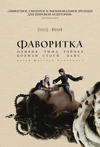 Постер к фильму