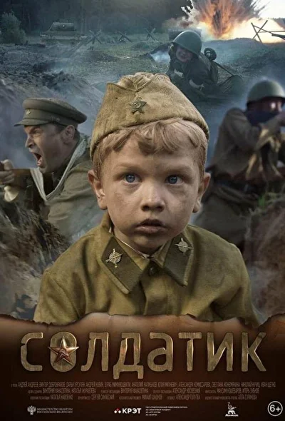 Постер к фильму