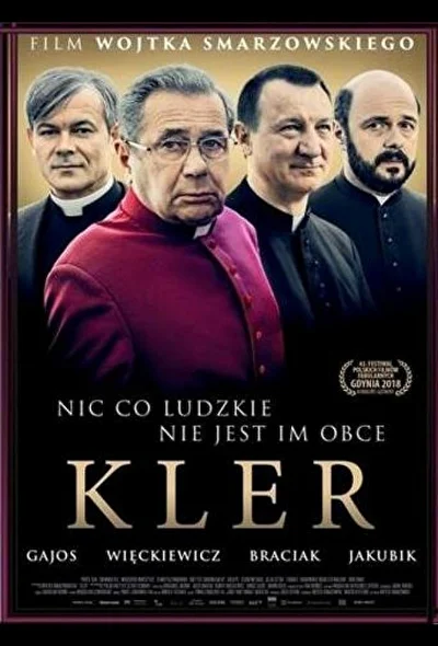 Постер к фильму
